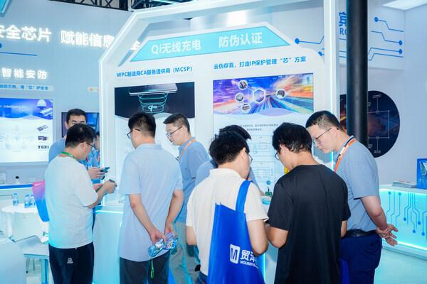 华大电子亮相IOTE2024用芯赋能万物互联(图2)