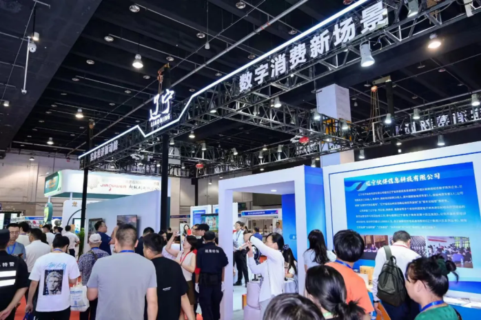 璀璨启幕！2024浙江国际电子商务博览会9月1日盛大启航(图3)