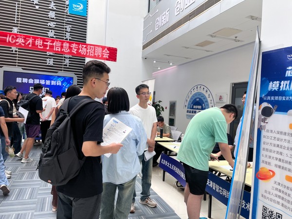为信创产业发展注入人才活水(图3)