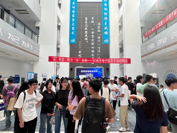 为信创产业发展注入人才活水(图1)