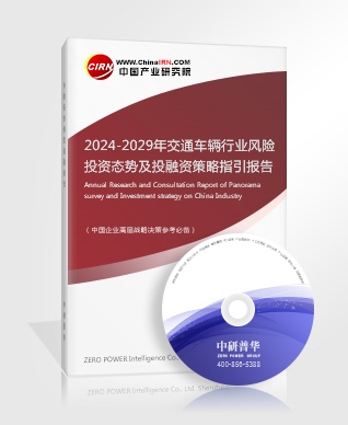 2024年汽车电子制造行业发展现状及市场前景分析(图4)