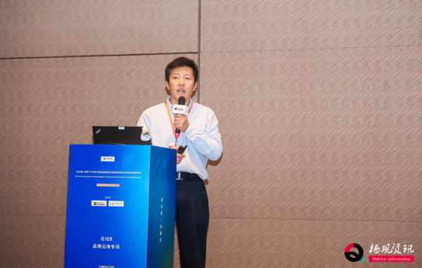 向未来赋新生！2024电子半导体智能制造品牌出海论坛圆满收官(图2)