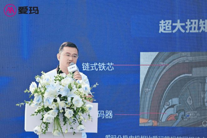 四大电机平台持续创新爱玛机电推动行业高质量发展(图4)