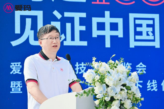 四大电机平台持续创新爱玛机电推动行业高质量发展(图3)