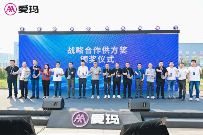 四大电机平台持续创新爱玛机电推动行业高质量发展(图11)