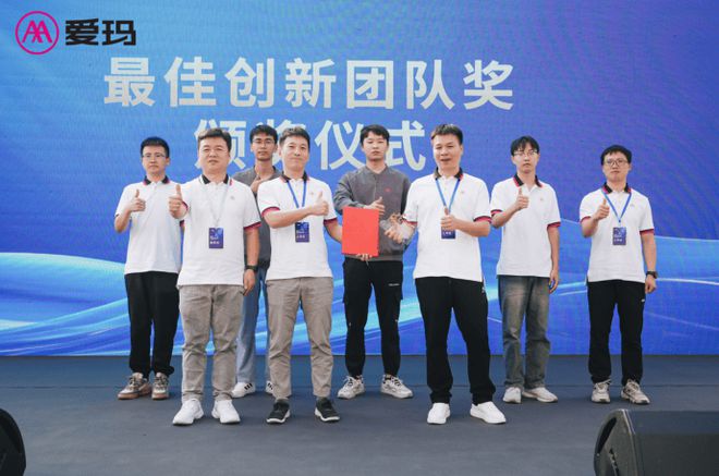 四大电机平台持续创新爱玛机电推动行业高质量发展(图12)
