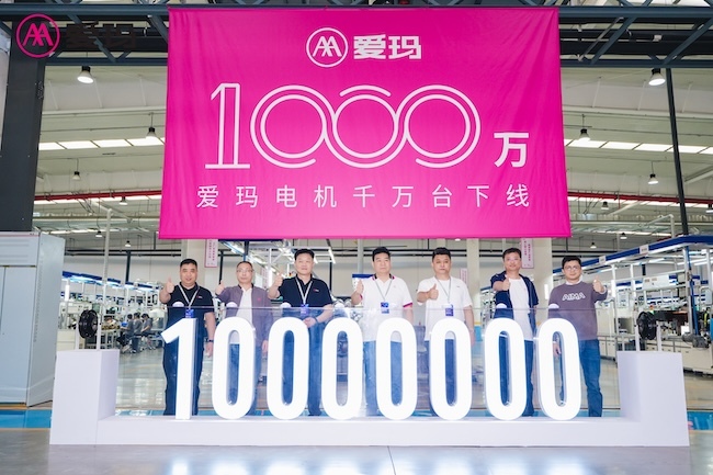爱玛机电1000万台电机下线台四大电机平台持续创新(图1)