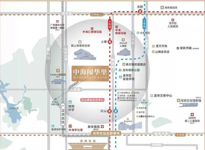 【中海闻华里】2024网站-龙华中海闻华里售楼中心-(图2)