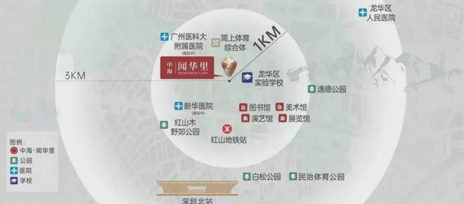 【中海闻华里】2024网站-龙华中海闻华里售楼中心-(图4)