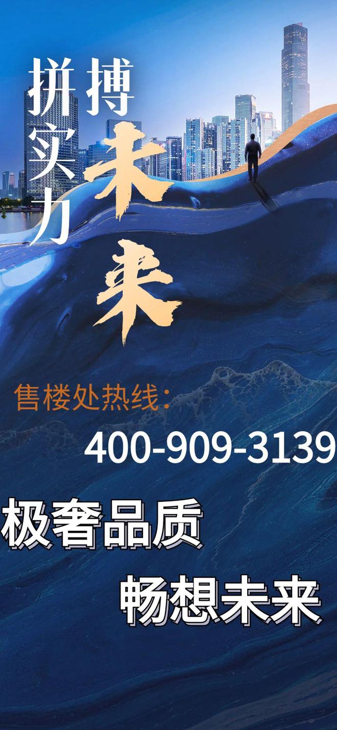 【中海闻华里】2024网站-龙华中海闻华里售楼中心-(图1)