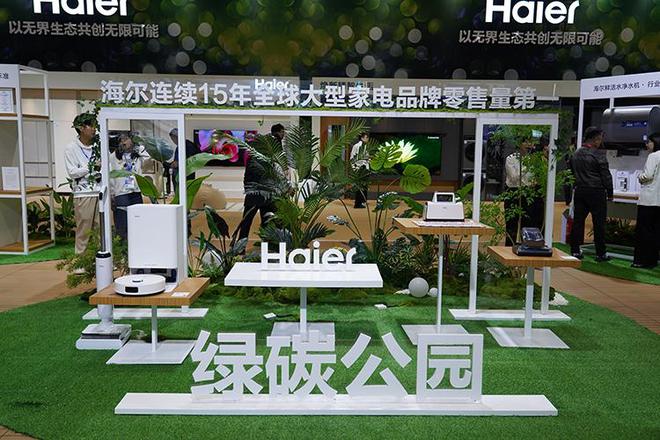 CICE2024电博会：管中窥豹消费电子创新趋势的优秀平台(图2)