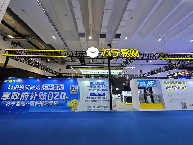 CICE2024电博会：管中窥豹消费电子创新趋势的优秀平台(图19)