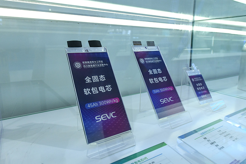 中国动力电池产业新技术、新成果集中亮相(图6)