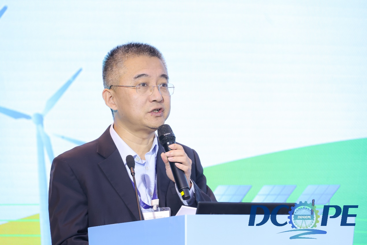 2024中国电机工程学会直流输电与电力电子专委会学术年会在津举办(图3)