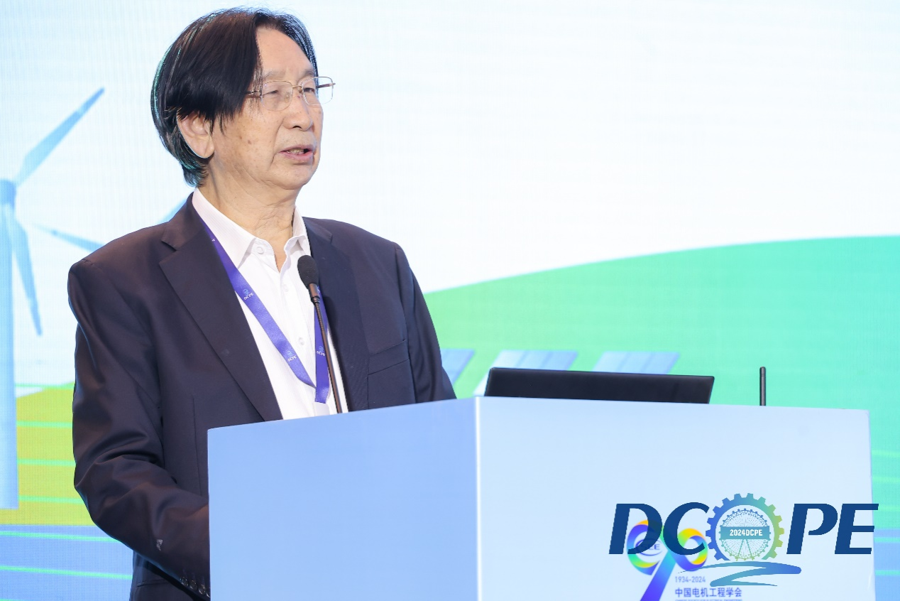 2024中国电机工程学会直流输电与电力电子专委会学术年会在津举办(图4)