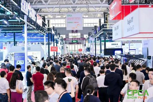2024电子半导体产业创新发展大会在深举行(图1)