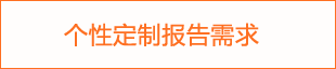 2024年直流电机调速器投资前景报告(图1)