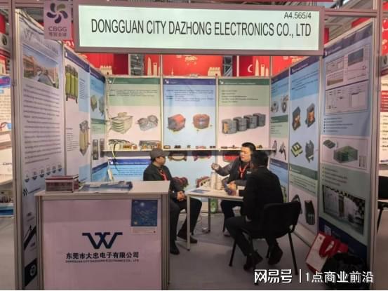 2024德国电子展：大忠电子携科技盛宴带领未来(图3)