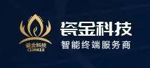 ECS2024第七届电子通信与半导体数字科技大会即将盛大开幕！(图5)