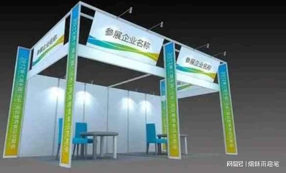 2025中国(成都)国际电子智能制造装备展览会(图1)