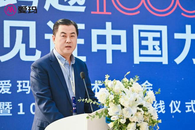 爱玛机电1000万台电机下线持续推动行业新质生产力建设！(图3)
