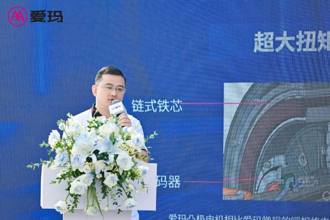 爱玛机电1000万台电机下线持续推动行业新质生产力建设！(图5)