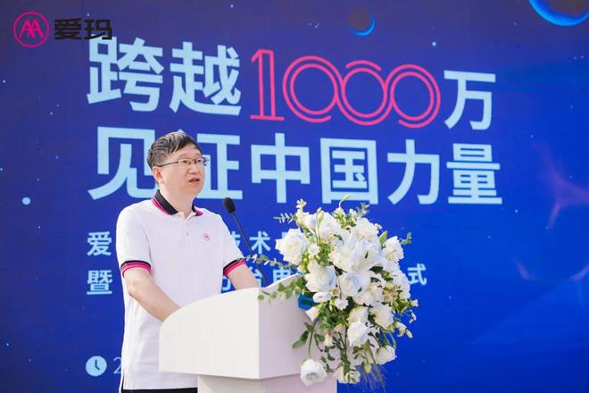 爱玛机电1000万台电机下线持续推动行业新质生产力建设！(图4)