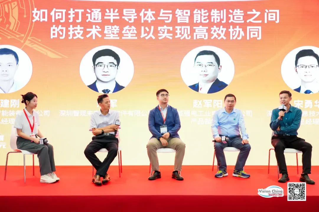 回顾OFweek2024智能制造与半导体、印刷包装融合创新大会圆满落幕！(图10)