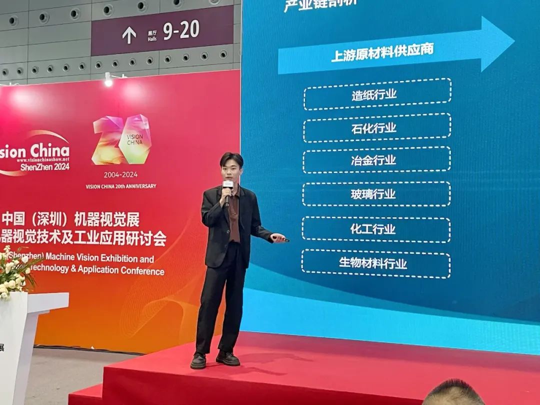 回顾OFweek2024智能制造与半导体、印刷包装融合创新大会圆满落幕！(图13)
