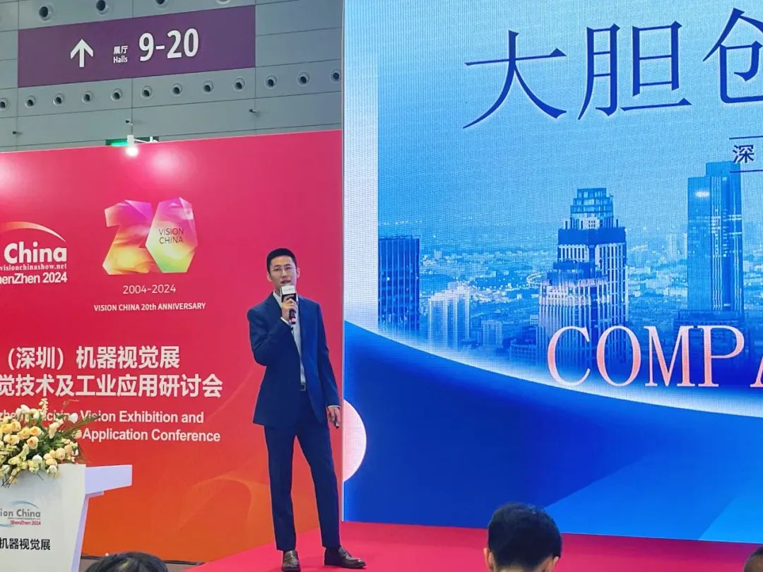 回顾OFweek2024智能制造与半导体、印刷包装融合创新大会圆满落幕！(图14)