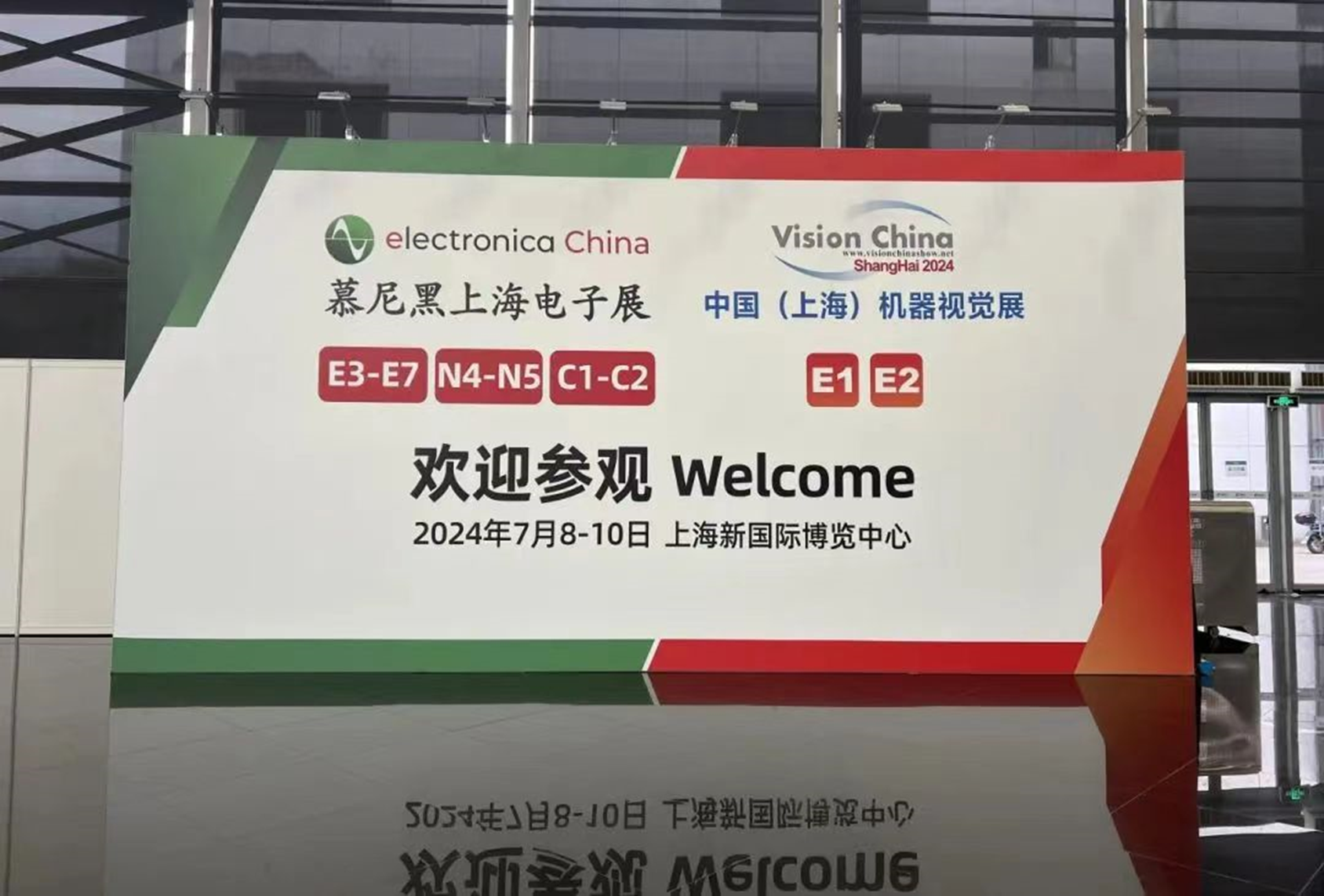 2024年上海慕尼黑电子展：圆满落幕共绘电子产业新篇章(图1)