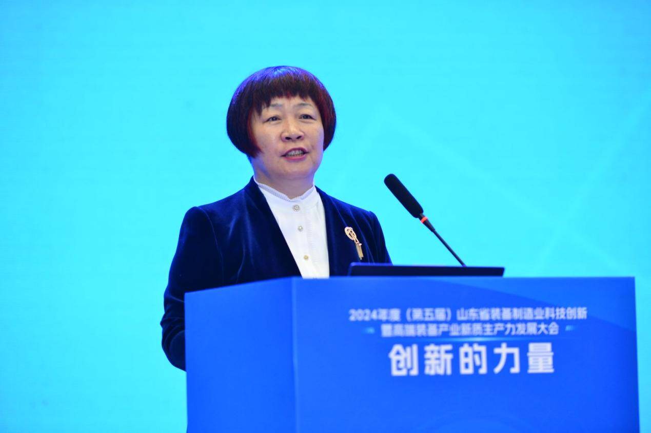 2024年山东省装备制造业科技创新奖颁奖大会召开36个项目获一等奖(图2)