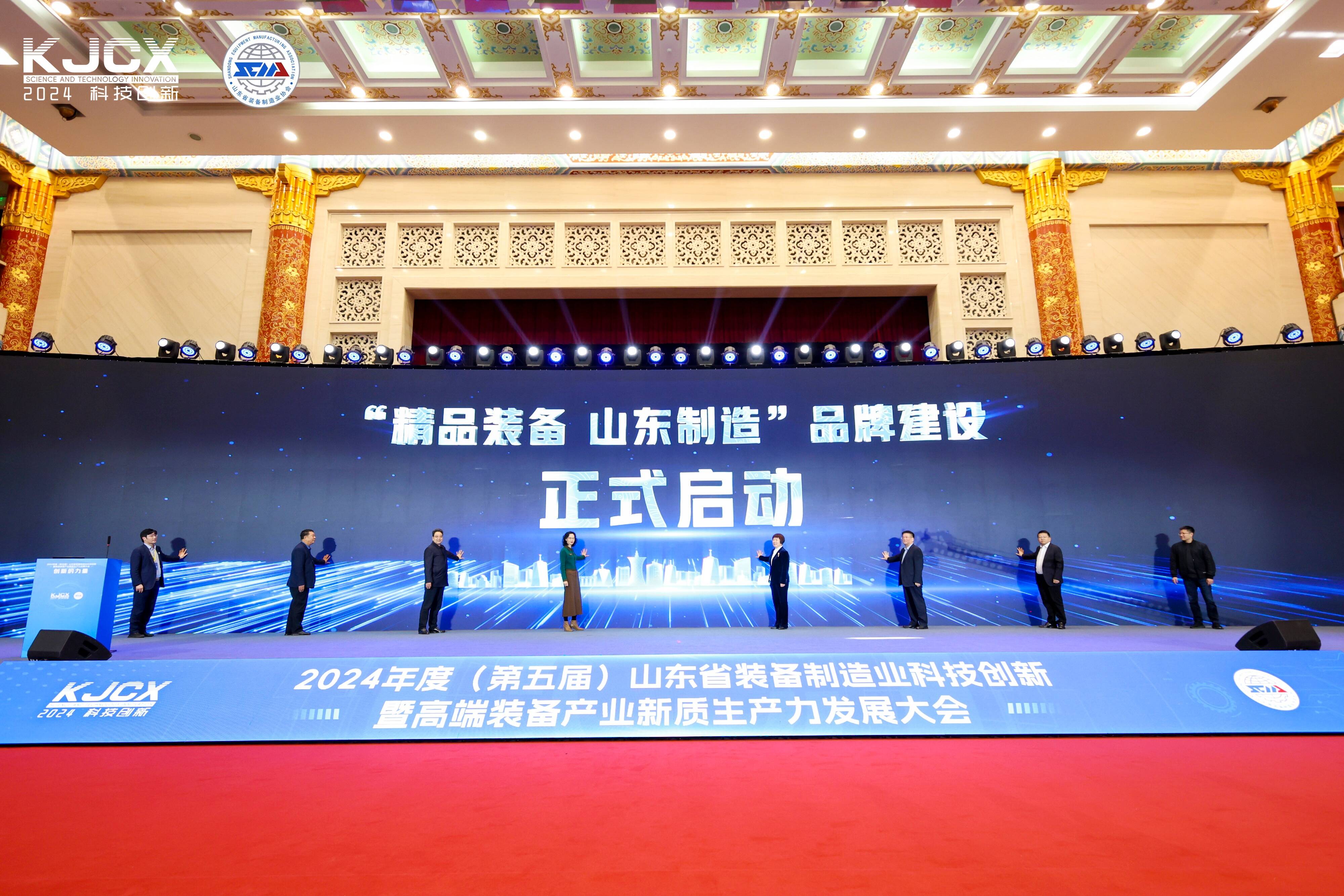 2024年山东省装备制造业科技创新奖颁奖大会召开36个项目获一等奖(图4)