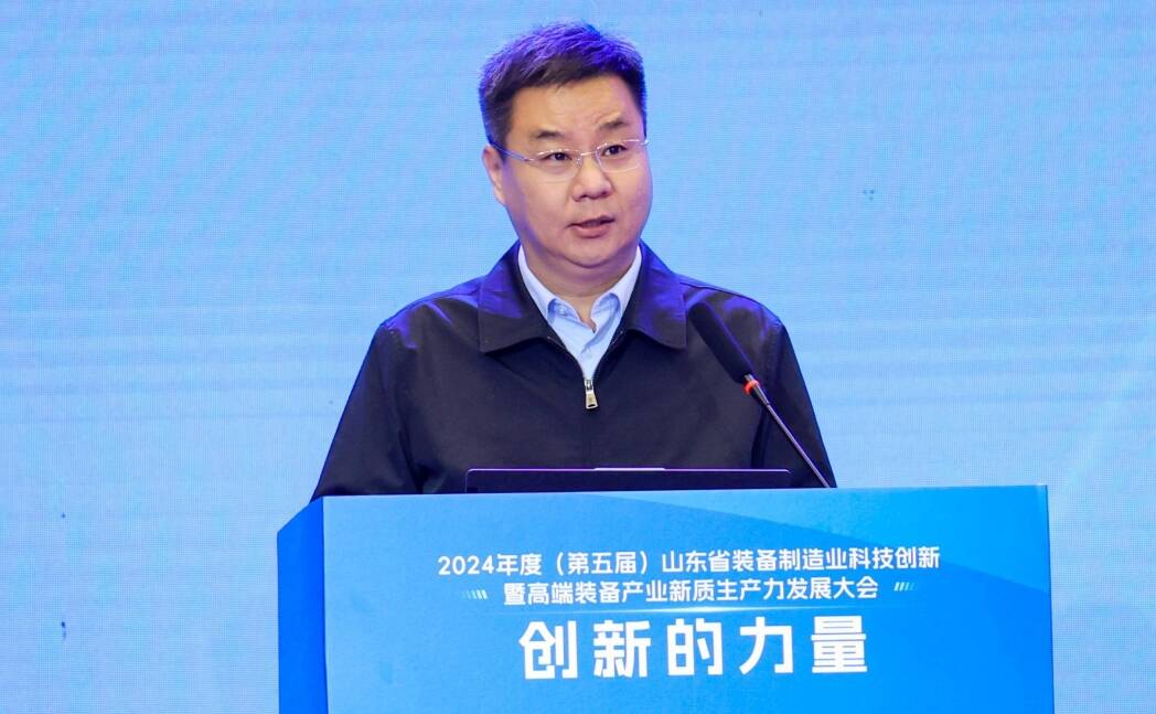 2024年山东省装备制造业科技创新奖颁奖大会召开36个项目获一等奖(图1)