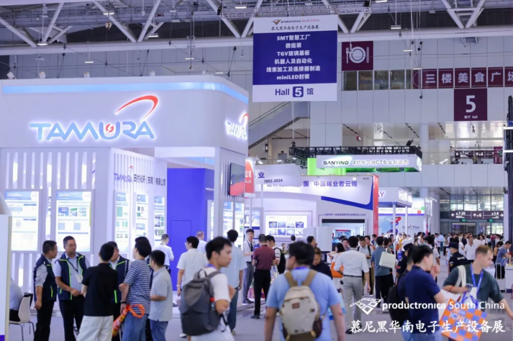 智造之道势如破竹丨慕尼黑华南电子生产设备展盛大开幕！(图1)