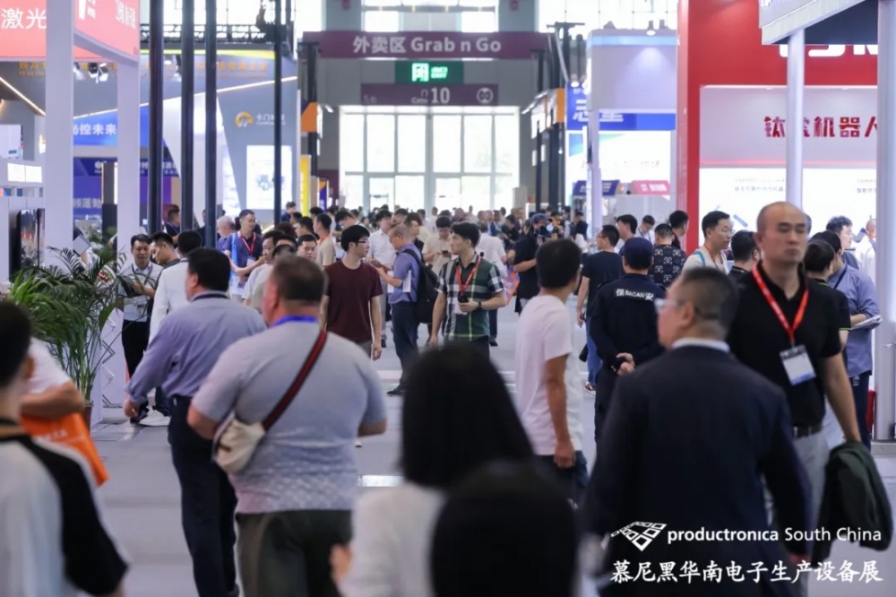 智造之道势如破竹丨慕尼黑华南电子生产设备展盛大开幕！(图2)