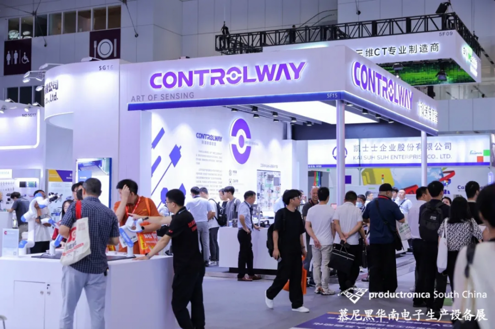 智造之道势如破竹丨慕尼黑华南电子生产设备展盛大开幕！(图4)