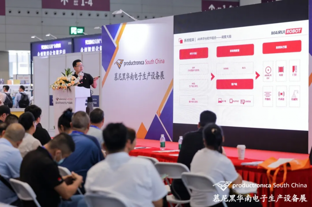 智造之道势如破竹丨慕尼黑华南电子生产设备展盛大开幕！(图7)