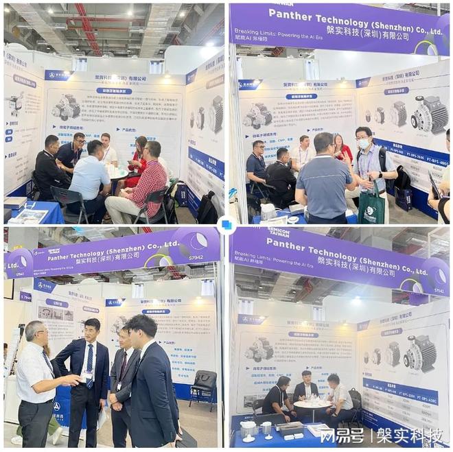 宝岛首秀SEMICON台湾2024槃实科技精彩回顾(图1)