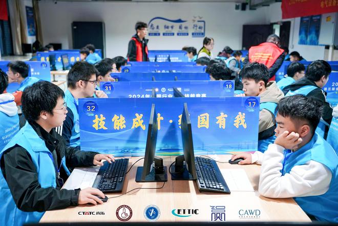 2024年全国行业职业技能大赛第三届全国电子企业职业技能竞赛总决赛在璧山举行(图1)