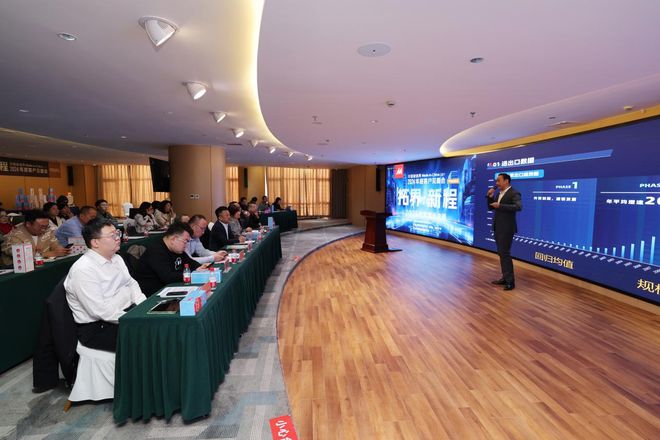 中国制造网2024客户年底见面会（呼和浩特站）成功举办(图3)