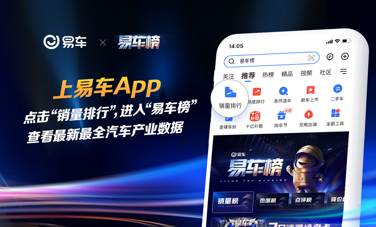 极氪7X欧洲开启预售正式进军全球市场(图11)
