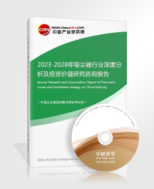 中国无刷电机市场销售规模2023无刷电机市场投资前景分析(图2)