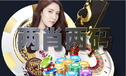 一码中精准一码发财(图1)