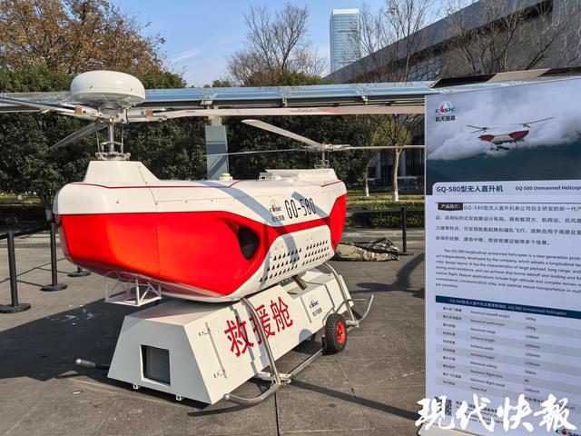 聚焦“加快打造智能制造升级版”2024世界智能制造大会在南京开幕(图5)