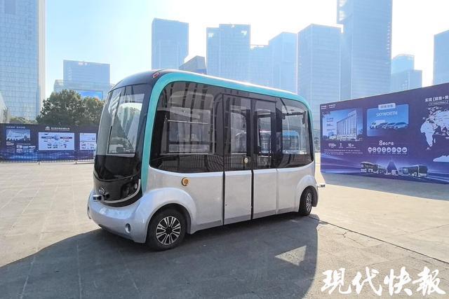 聚焦“加快打造智能制造升级版”2024世界智能制造大会在南京开幕(图6)
