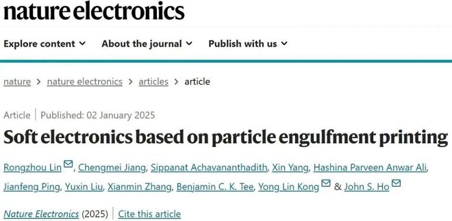粒子吞噬打印！华南理工科研团队提出软电子制造新方法(图1)