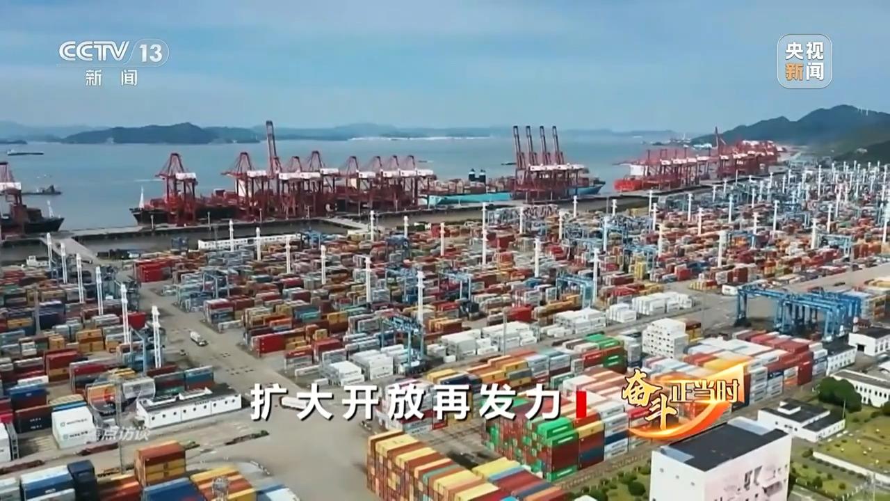 焦点访谈丨扩大开放再发力！2025让世界共享中国新机遇(图2)