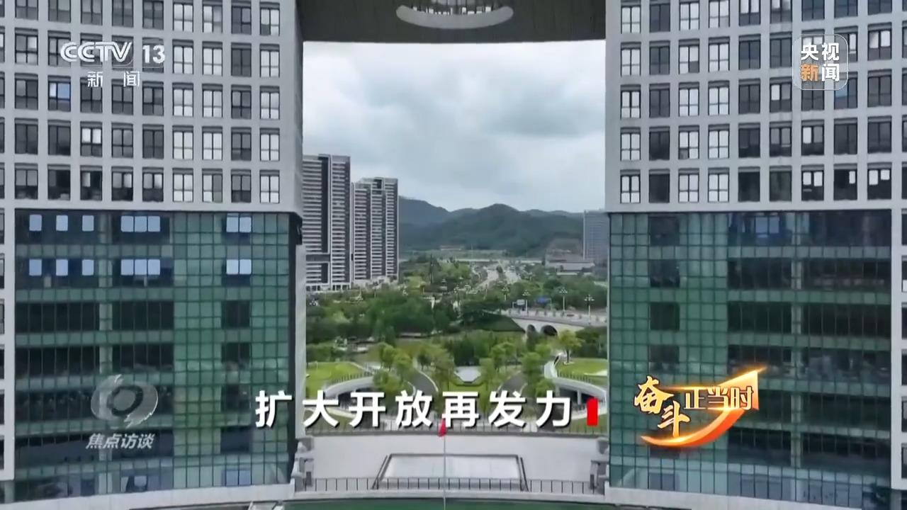 焦点访谈丨扩大开放再发力！2025让世界共享中国新机遇(图8)