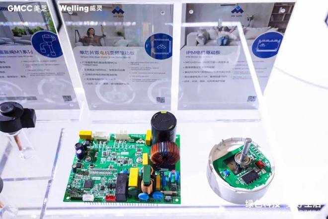 家电企业集体造芯美的100%自主研发实现市场领跑(图2)